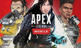 apex端游最新爆料,神秘角色登场，全新游戏模式即将开启！