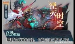 剑魔手游新皮肤爆料最新,炫酷特效，神秘背景故事揭秘