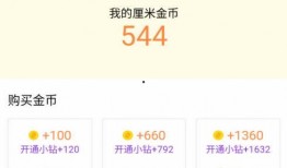 娱乐吃瓜秀咋样赚金币,轻松赚金币的趣味攻略揭秘